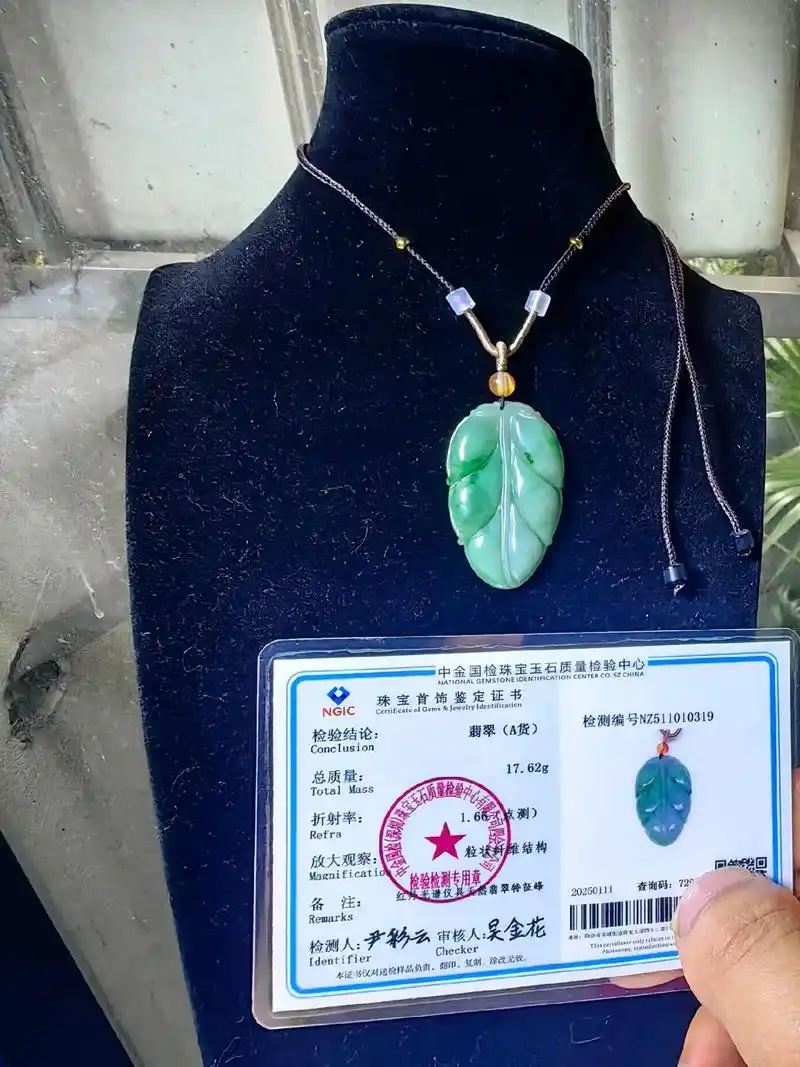 纯天然冰糯种翡翠叶子吊坠,a货天然翡翠,翠绿色,冰种透亮.尺