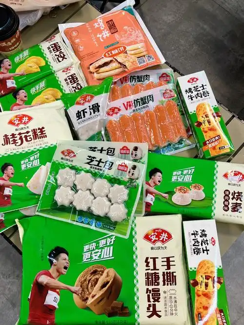 安井家那些好吃的推荐