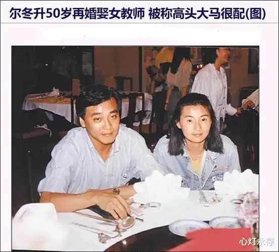 尔冬升和罗晓文都是怕麻烦的人,所以简简单单领了结婚证,就算结婚了.