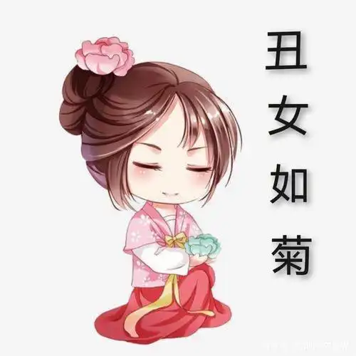 古言强推丑女如菊书荒必看