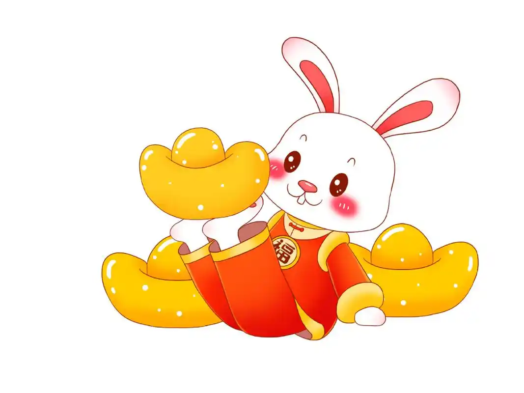 免抠元素|2023年兔年新年可爱的卡通兔子 912023年兔年新年卡通兔子