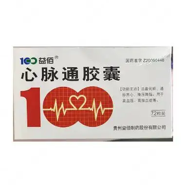 益佰 心脉通胶囊 0.48g*72粒