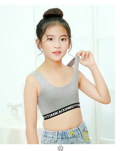 少女文胸高中生内衣初中女生发育期小背心儿童学生青少年12-16岁胸罩