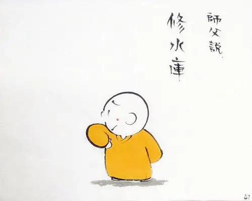 专题动漫小和尚图片大全