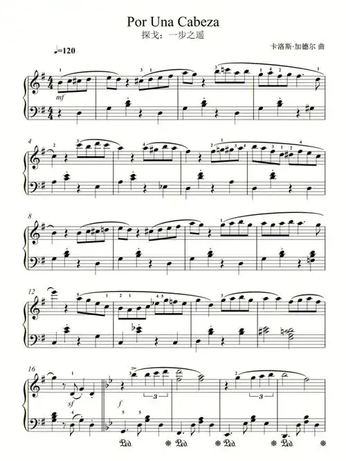 钢琴谱分享闻香识女人一步之遥