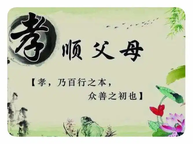 学孝心,尽孝道,做最美孝心好少年——浙工大附实二(4)李子航