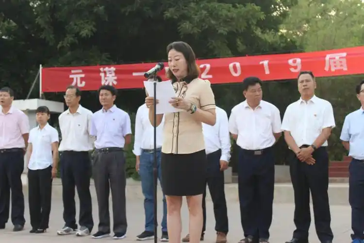 元谋一中隆重举办2019届高三成人典礼