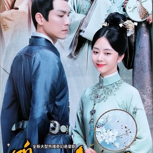 姝择古装电视剧锦心似玉钟汉良 谭松韵 2021爱情古装剧 dvd碟片