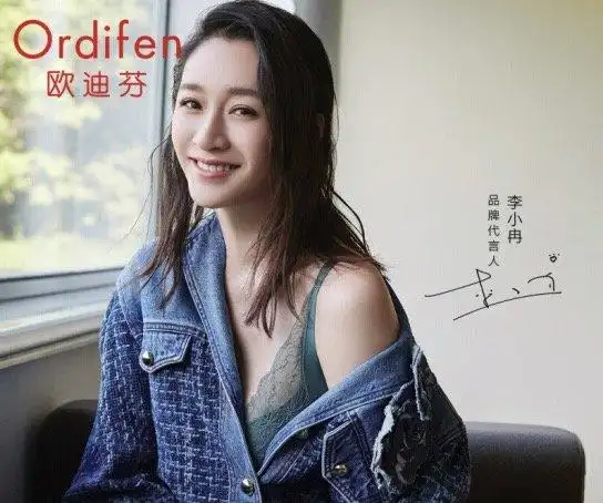 去购买【李小冉同款黑科技专利产品】欧迪芬无钢圈文胸蕾丝内衣2020年