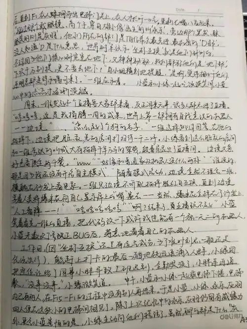 小绿和小蓝 同人的完结篇(魔王篇&机器人篇)