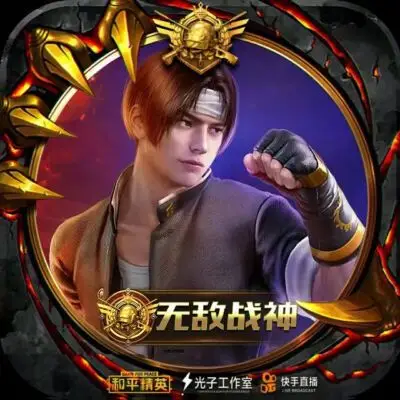 和平精英#吃鸡头像