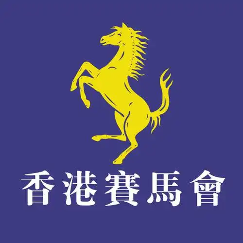 由政府批准,专营香港的,及海外体育赛事慱彩.