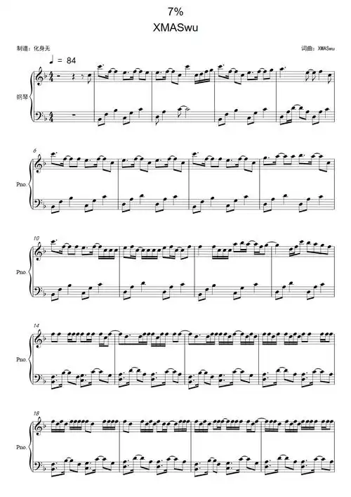 钢琴谱:7%