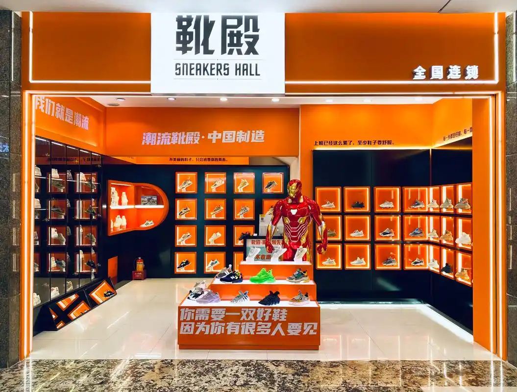 靴殿新姿,大雄陈列倾情打造.经过 - 抖音