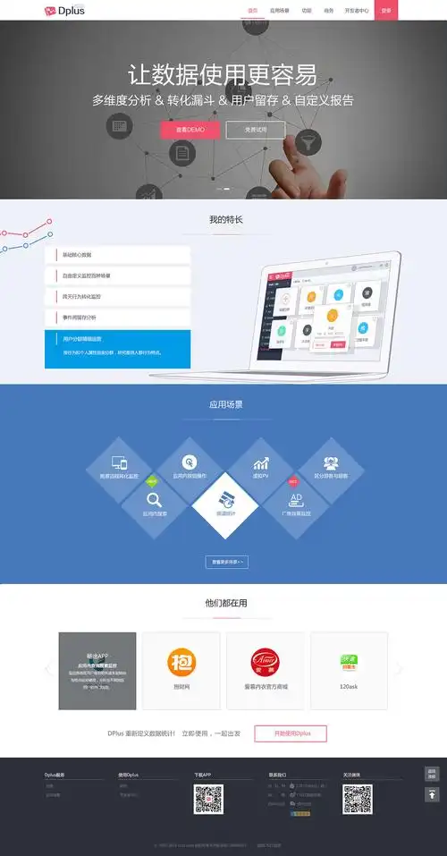 简单快捷的方法刚学习网页设计的话可以多去一个网页效果图模板的网站