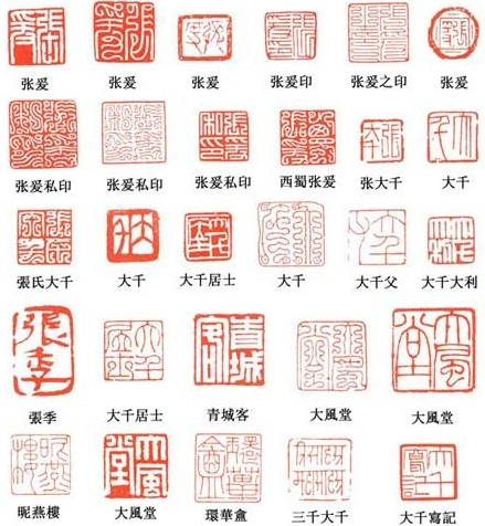 国内最受藏家认可的张大千字画鉴定拍卖公司