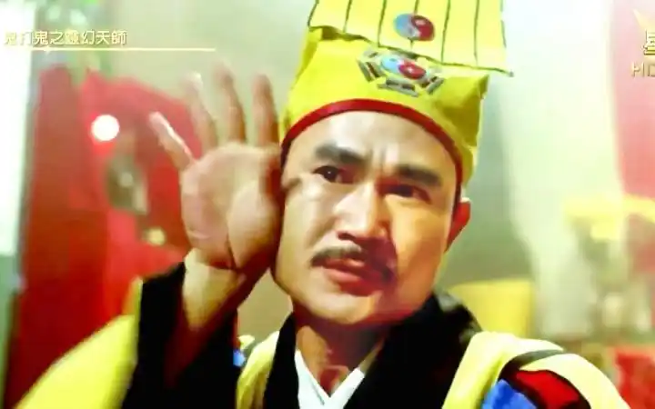 【喜剧/动作】鬼打鬼之黄金道士/灵幻天师 1992 国语720p【林正英