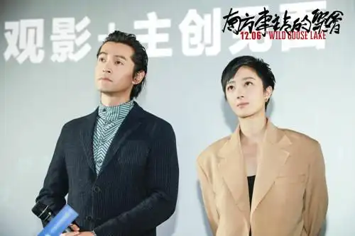 《南方车站的聚会》全国上映 胡歌桂纶镁好戏集结浪漫贺岁