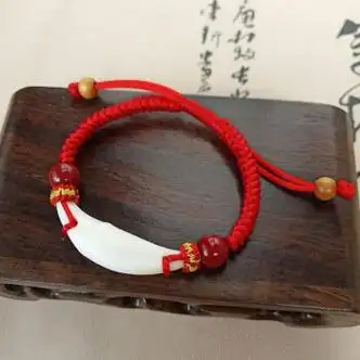 碧允狗牙手链狗牙齿黑狗牙真品男女宝宝压惊婴儿童防惊吓朱砂红绳手串