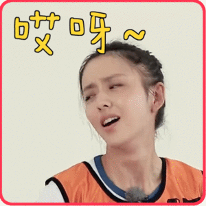 佟丽娅gif动图_动态图_表情包下载_soogif