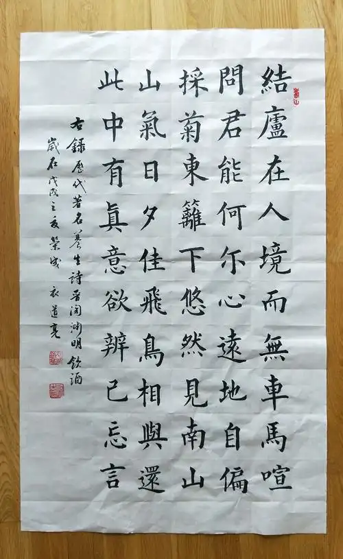 道亮书画定时义讲书法,并当场写作品赠送. 交流体验.