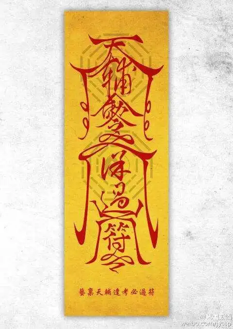 接考符了 ,我来接.今天儿子考试,希望他能考出好成绩.名列前茅.