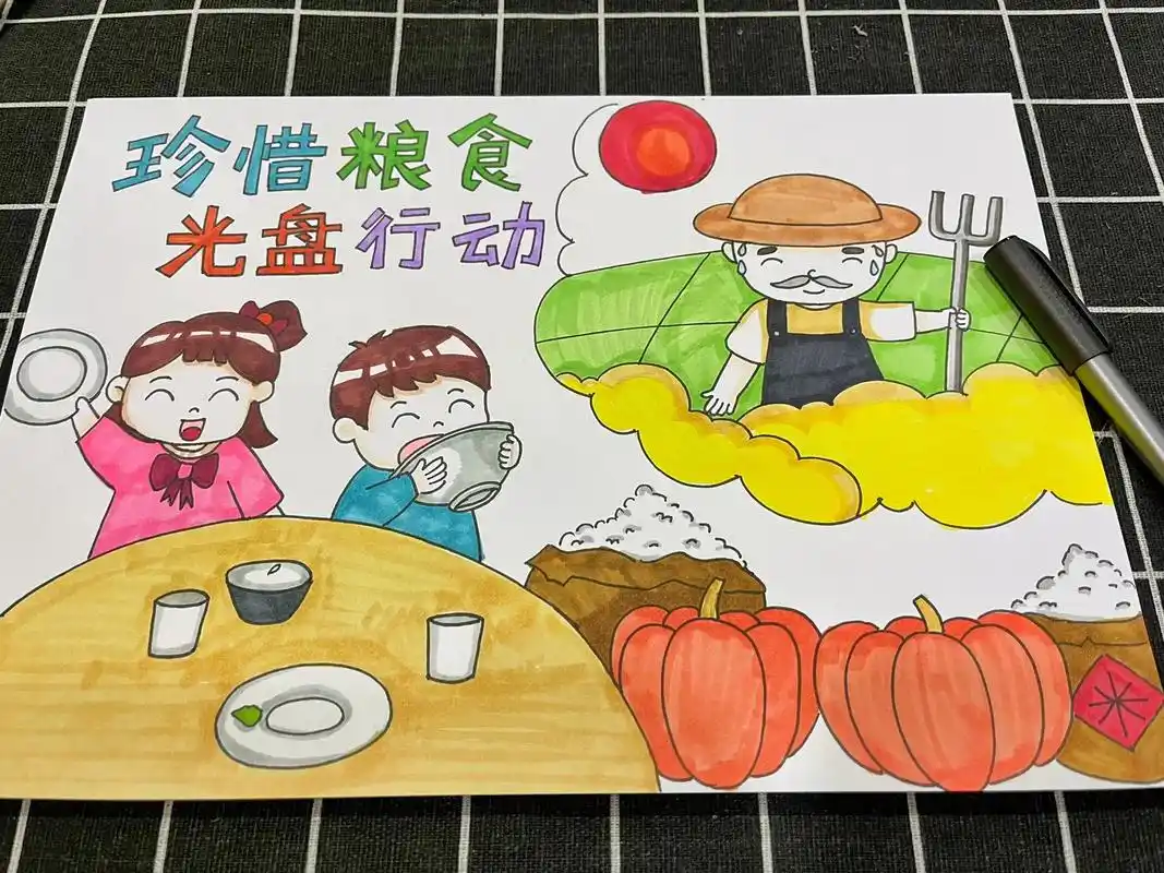 珍惜粮食光盘行动绘画.珍惜粮食主题绘画,节约粮食绘画#粮食主 - 抖音