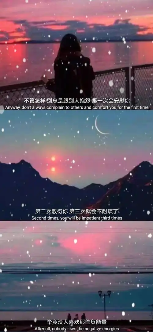 简媜《私房书》更多高清壁纸头像,背景图,可前往公众号:天天壁纸