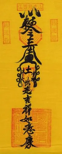 转运符手机壁纸竖屏