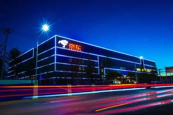 京东总部新大楼蓝小方官宣科幻级外观