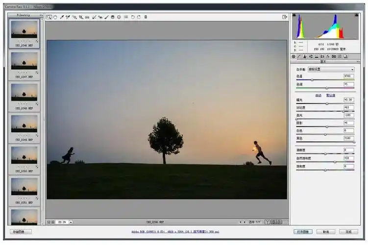 合成技巧多张照片合成一张多重人像效果照片