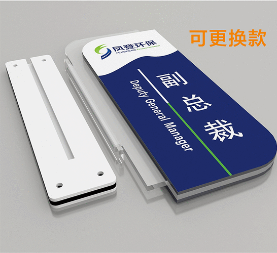 定制图书馆幼儿园办公室双面立式侧装门牌定制高档亚克力科室牌学校