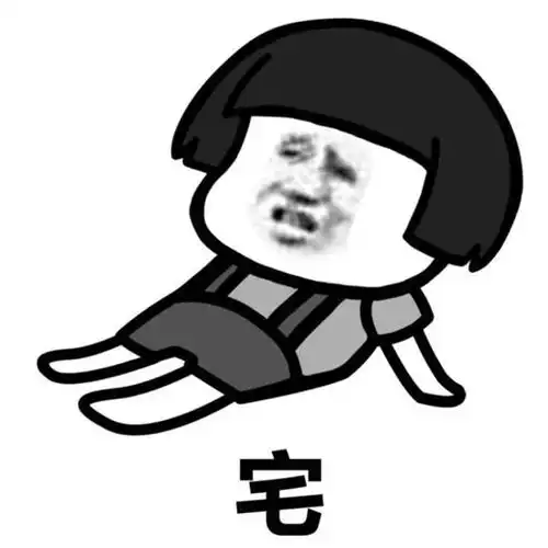 奥华|宅家太无聊 来阳台嗨皮!