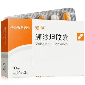 穗悦 缬沙坦胶囊80mg*30粒 1盒装