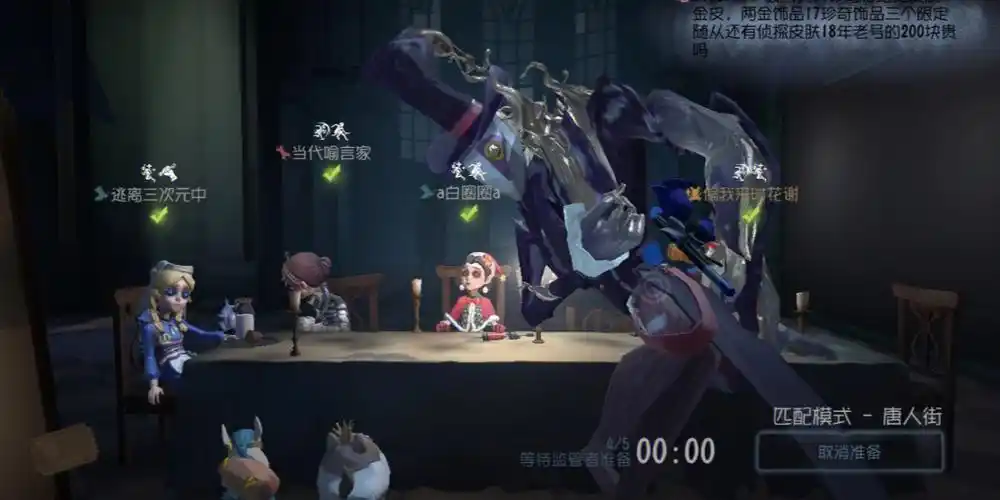 精准找到我p3,踹了我的机子,我直接蹲地上不起来了p4,被我带去地下室