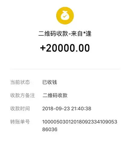 了小曹然后在民警的见证之下以微信转账2万元和人民币现金5000元的