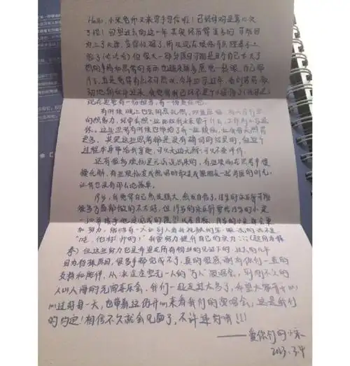 #宋亚轩王牌对王牌#