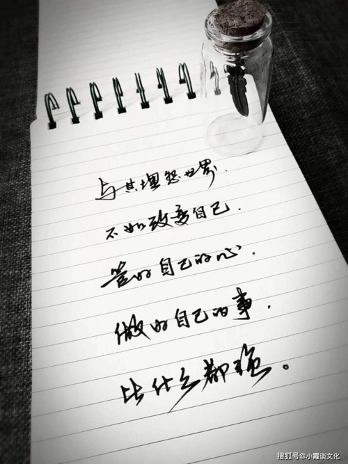 富含深意的句子,有深度有哲理,耐人寻味!