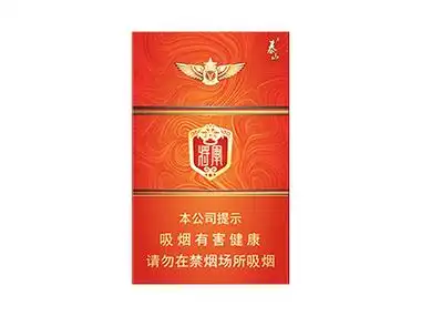 泰山(红将二代)