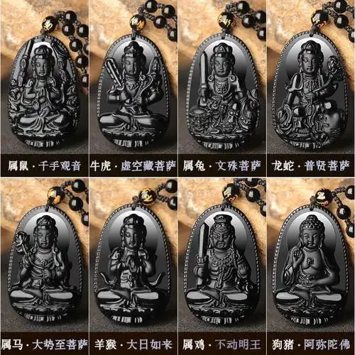 普贤菩萨 黑曜石八大守护神坠生肖黑曜石本命佛普贤菩萨守护神