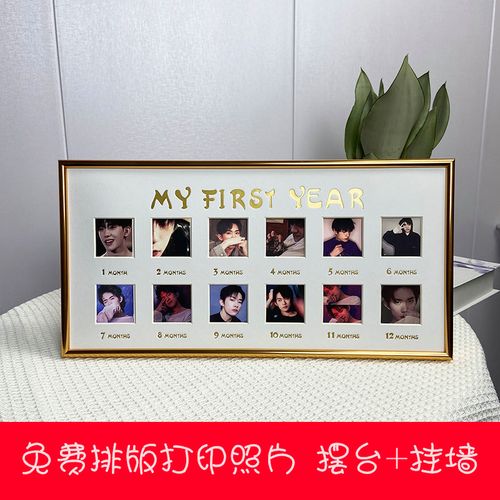 12宫格相框照片墙铝合金画框情人节生日毕业礼物ins明星周边海报