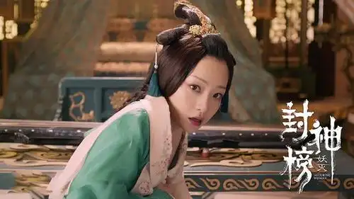 打破认知,妲己容貌输给正宫娘娘,纣王成颜值担当|封神榜·妖灭|苏妲己