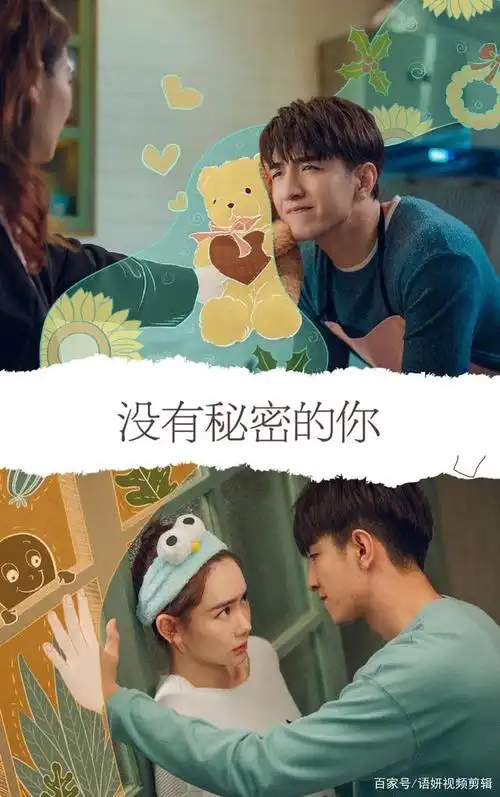 推荐11部姐弟恋的甜宠电视剧,你看过哪几部?哪部最甜?