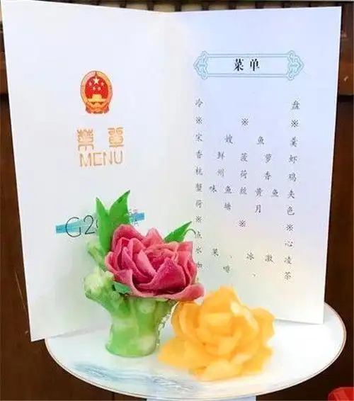 g20菜单g20杭州峰会宴席