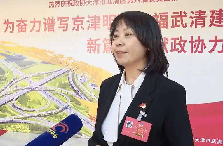 区政协委员 阎金瑛党的十九届六中全会精神鼓舞人心,我们要认真学习