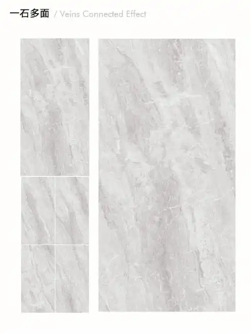 鹰牌瓷砖鹰牌2086