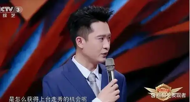 央视综艺主持人定位重新完成调整,杨帆再次被重用,中生代居二线