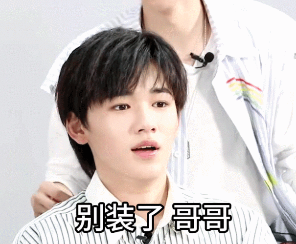 713_589gif 动态图 动图