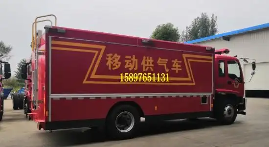 移动供气消防车