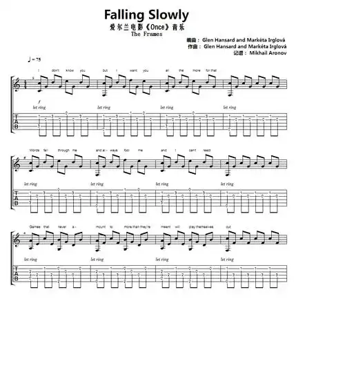falling slowly吉他图谱